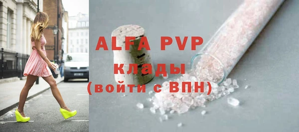 a pvp Арсеньев